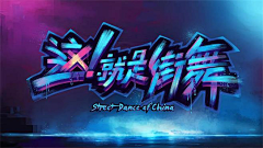 偷图小羊孩_采集到色彩参考