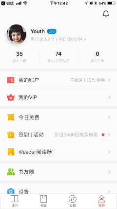 Lynn-123采集到UI_个人中心
