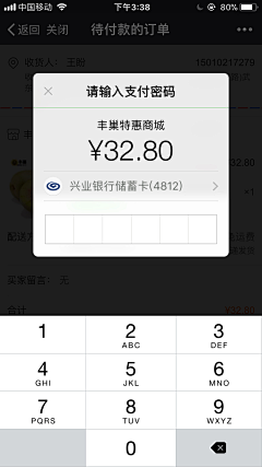 Viv公羽采集到弹窗