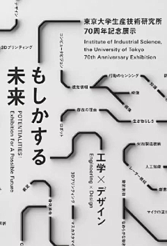 会奔跑的冬瓜采集到海报-文字类