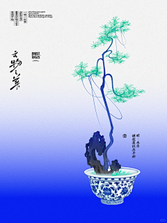 madao33采集到版式