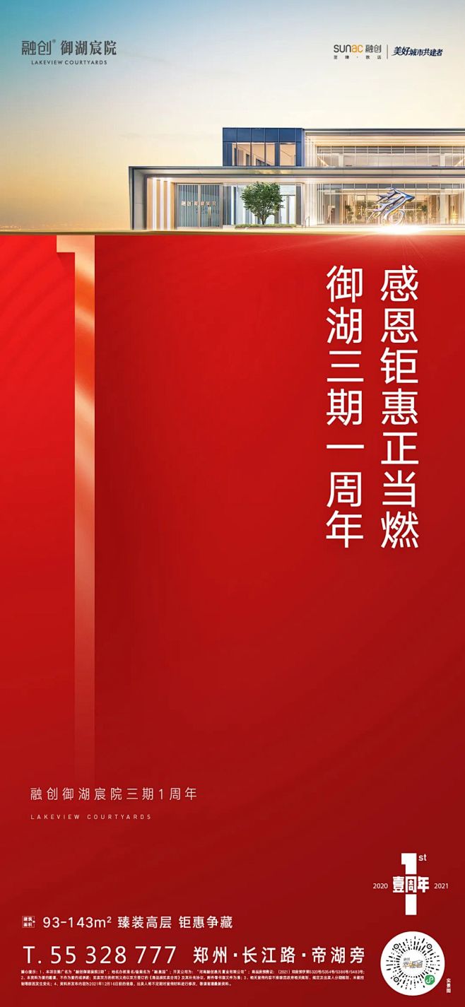 图片 (99)