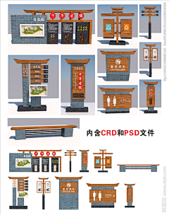 红骑士123采集到VI