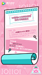 【101剧场之快问快答篇】第四次问题征集：带话题#创造101##101小剧场#转评，留下你最想问的问题，说不定你的pick会亲自回答哦！热转前五还将每人获得一张101女孩的签名照嗷~ ​​​​