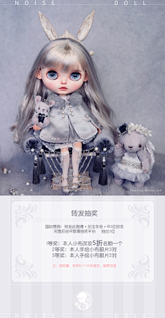 一只温婉的毒经采集到手办-bjd-小布Blythe