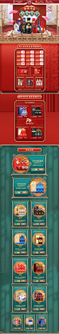 博酒汇旗舰店---京东_01