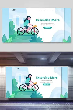 清新骑单车简约扁平风运动矢量插画