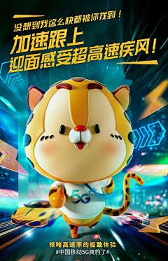 宋先生的煎饼果子采集到IP