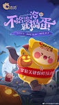 万圣节海报