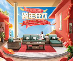 Hz安与采集到新年/跨年狂欢