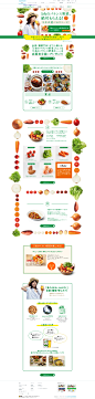 「5色のバランス野菜、絶対もらえる！」キャンペーン 今年は選べる2コース｜ サントリー 金麦<糖質75％オフ>
