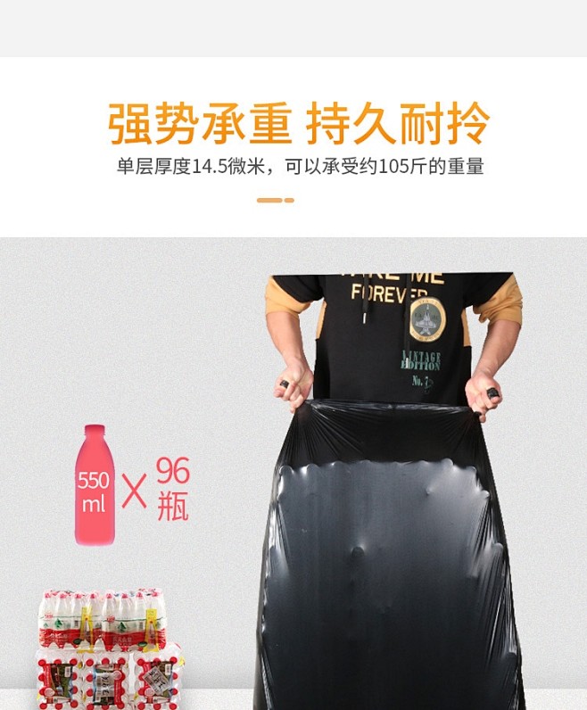 【启巧大号垃圾袋80L】启巧 特大号物业...