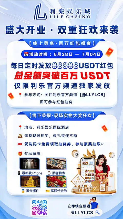 今天最稳的足球推荐相关图片