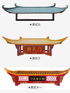 圣地安采集到东方神韵