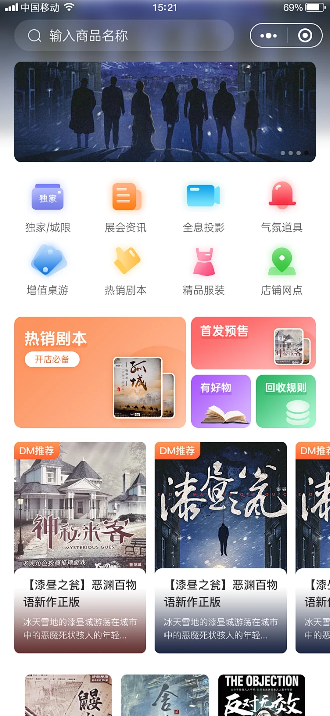 小程序首页-UICN用户体验设计平台-花瓣网