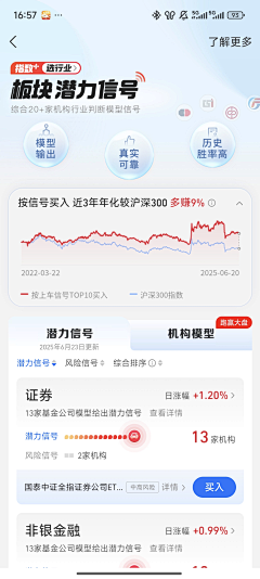 囍多多多采集到其他APP页面