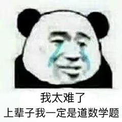 小明人童鞋采集到搞笑表情包