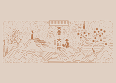 一缕愁魂待酒浇采集到线描