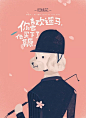 元旦文案怎么写？