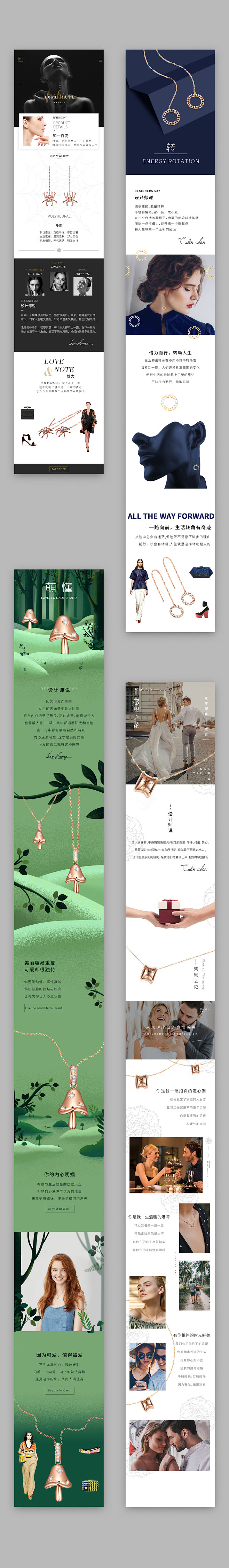 珠宝丨K金的视觉魅力_陶晨宇_【68De...