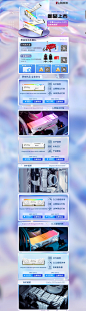 DDR5白色版新品上市