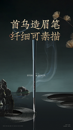 顾小瑛采集到简约海报