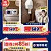 多康双11预热页面-app-3