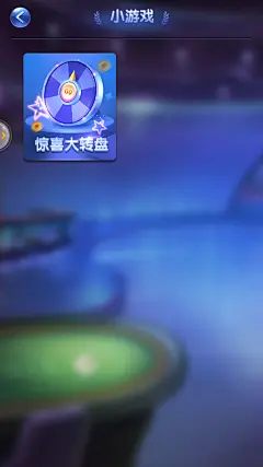 一花德州扑克A界面棋牌等游戏UI棋牌斗地主麻将斗牛界面等webappicon