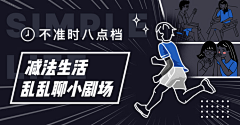 01York采集到（广告）运营banner