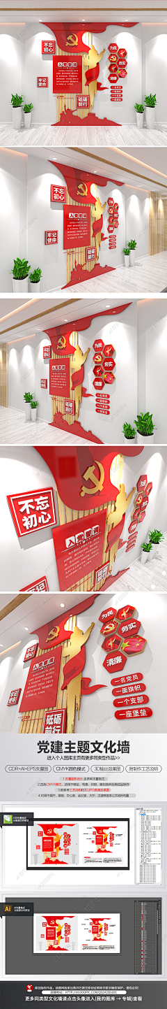 SdoCy5GT采集到竖版文化