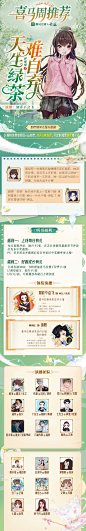 光源●2022喜马拉雅海报卡司表练习