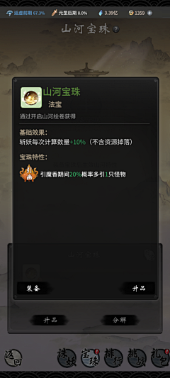 Ⅹ魂Ⅹ采集到活动