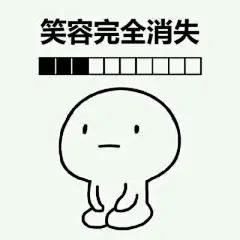 等待回复表情包 拿去吧_卡通动漫头像_我要个性网
