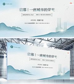 一起去看世界吧采集到雅