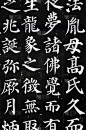 东方脚本