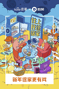 小鱼蛋11采集到创意