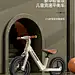 蓝兜兜儿童平衡车无脚踏1-3-6岁2小孩宝宝滑行车玩具车学步滑步车-淘宝网
