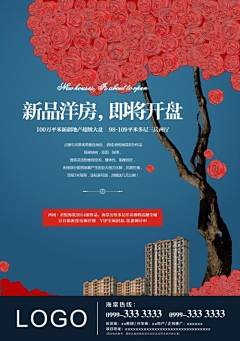 夏miss采集到地产广告