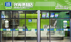 对半对半采集到超市