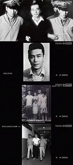 像样的团伙，都有一位潇洒的老大。
在我们小时候，每个班级每个弄堂都有寻衅斗殴的团伙。奇怪的是每个团伙的老大都长得很标致，有时候甚至标致得像女孩儿一样。临到打起来，一脸的镇定出手凶狠。
八十年代，台湾竹联帮帮主陈启礼因为是别人犯了事儿，他出来认祸蹲班房。纽约的华语报纸头版登了他中小学时代的照片，我一看简直今日的小鲜肉，一脸若无其事的劲儿，小鲜肉现在还演不像，因为现在没有这类角色了。