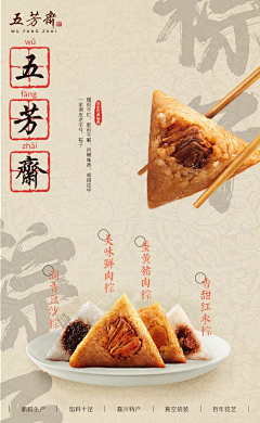 ^__^米几采集到古风