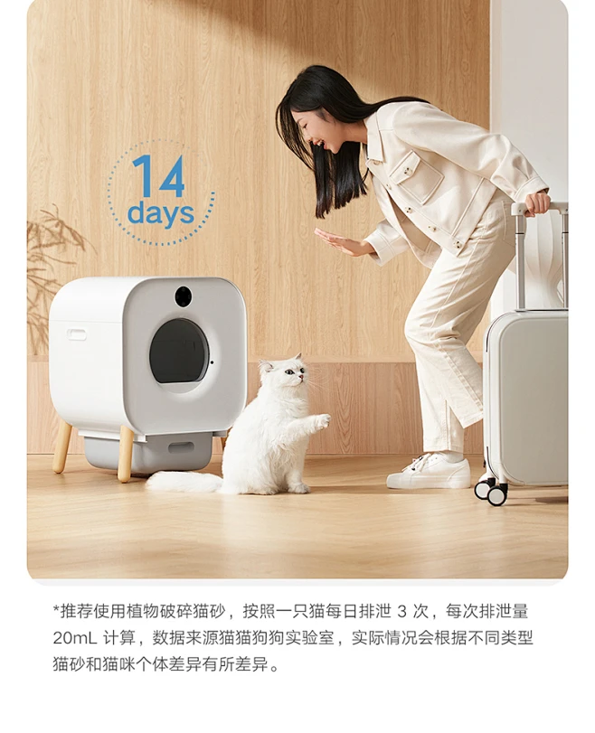 小米官方旗舰店小顽全自动猫砂盆智能全封闭式猫厕所电动铲屎猫咪-tmall.com天猫-花瓣网