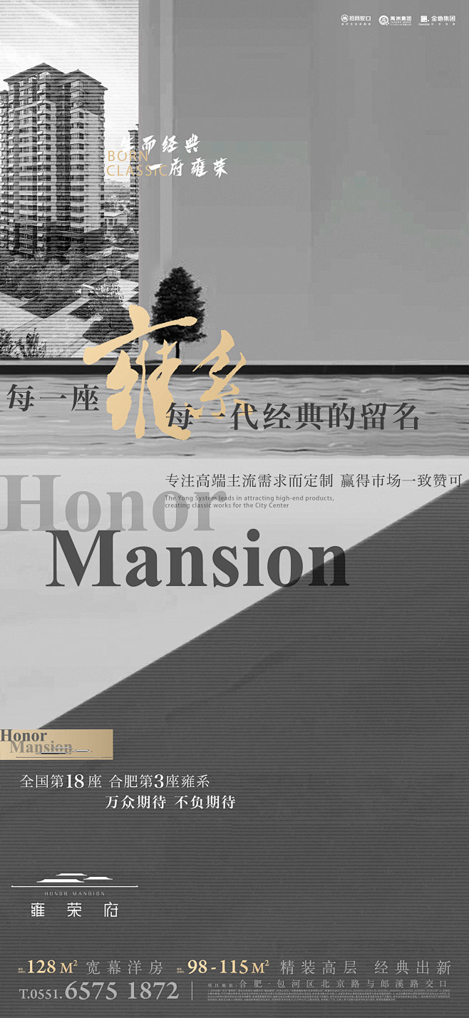 【知识星球：地产重案】@上山打草 ⇦点击...
