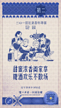 泸州老窖春节CNY热点海报|海报/平面|广告营销案例【ADGuider广告指南】