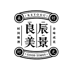 懒死了的某人采集到LOGO文字图标设计