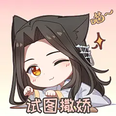 【可可爱爱灵猫传】安歌超萌可rua的生贺表情来临！ | TapTap 发现好游戏 : 真猫系男人-安·可可爱爱·Q萌可rua·歌来了！没想到有终一日步步也会在可爱上拜了下风，有人来抱走安小可爱吗？没的话我先动手了！  ————往期回顾———— 【表情包合集】灵猫表情包·第一弹 ♥大小姐们都在这♥ 官网：https://cat.dailygn.com/?from_source=tap 官方微博：@灵猫传 B站官方账号：灵猫传 抖音官方账号：灵猫传和TA的铲屎官们（抖音号：lingma...