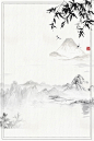 中国风山水设计背景素材