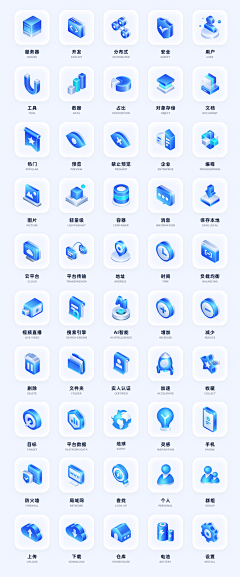 億贰叄采集到UI-ICON