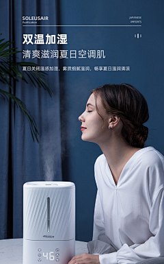 ღ欣采集到加湿器