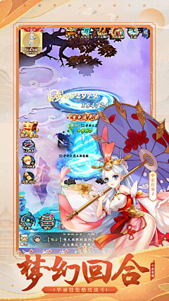 用户boWLEo8w采集到三国人物